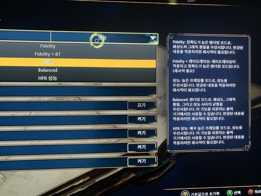 엑시엑 xsx 에서 제일 좋은 모드는 뭔가요?_1.jpg