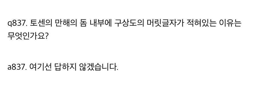블리치) 쿠보의 시즌 12345호 여기선 답하지 않겠습니다_1.jpg