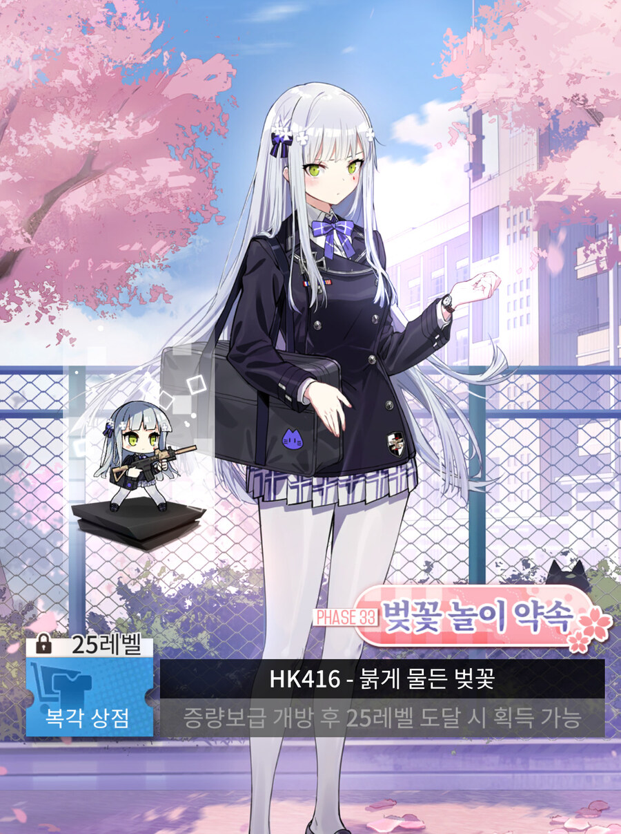 소전) 416 교복 사줄까_1.jpg