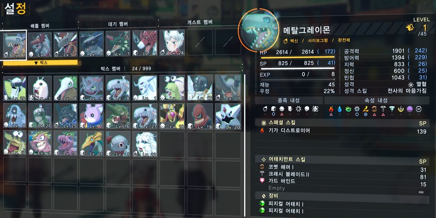 디지몬)나도이제 완전체 오우너-_1.png