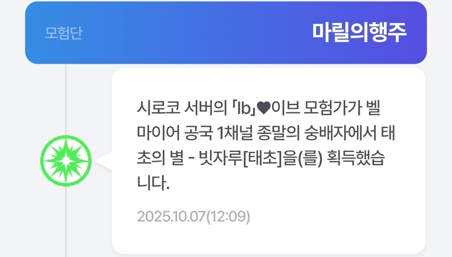 던파) 오늘 수확.jpg_1.jpg
