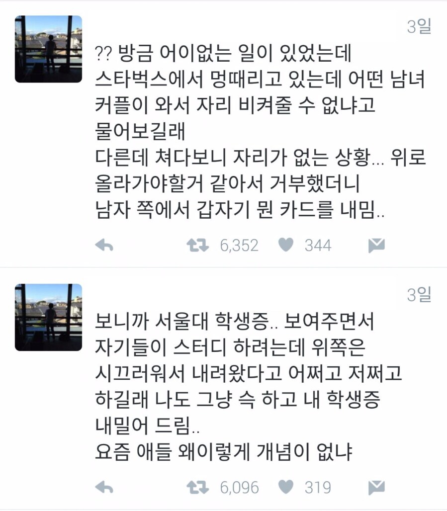 전설의 서울대 학생증 듀얼 신청_1.png
