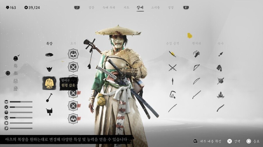 플래작 완성...그리고 보상템까지!!!!_2.jpg
