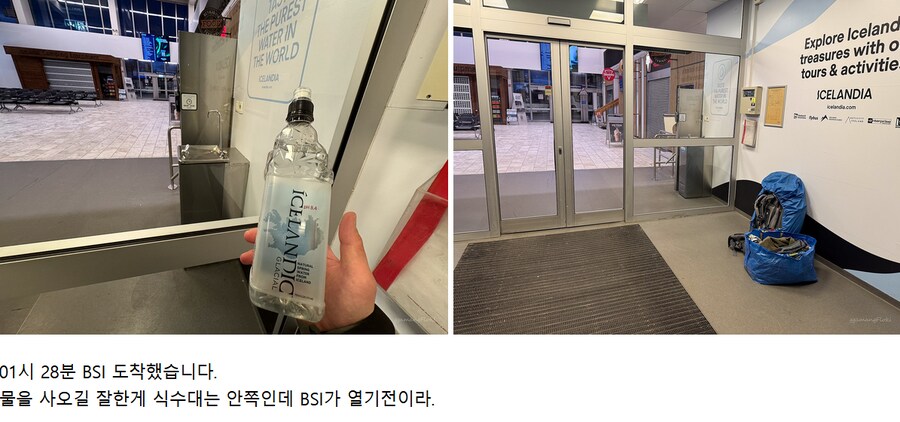 25년07월 나홀로 아이슬란드 (1) 이사피외르뒤르까지._5.png