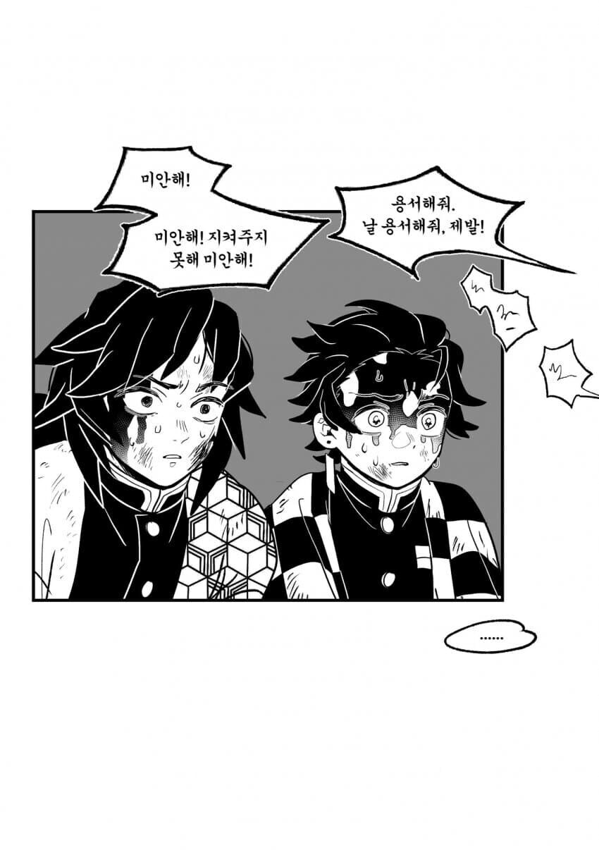 기붕이랑 딴지시점에서 ㄹㅇ 공포_2.jpg