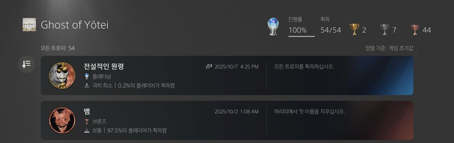 저도 플래티넘 달성_1.jpg