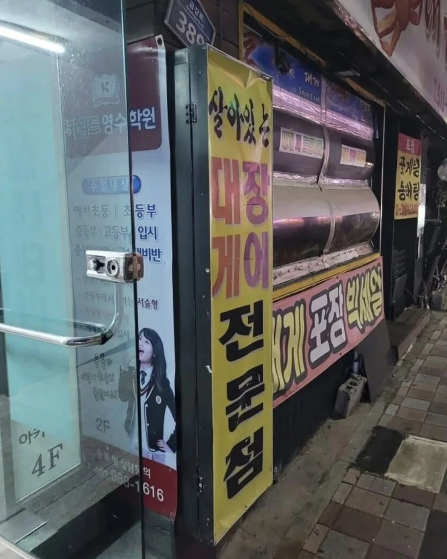 세로읽기 대참사_3.webp