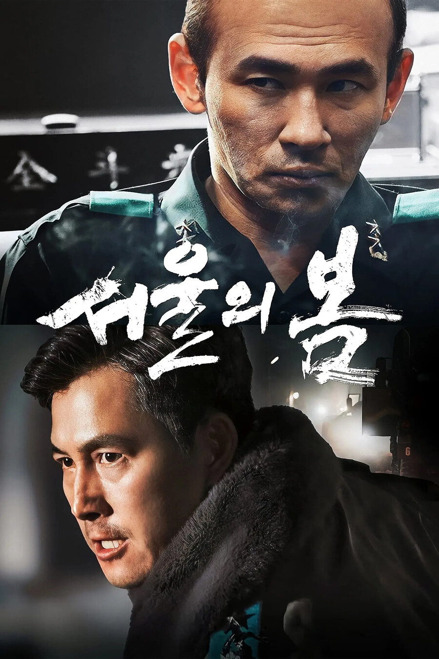 [영화] 연도별 국내 개봉영화 흥행작 NO.1_9.jpg