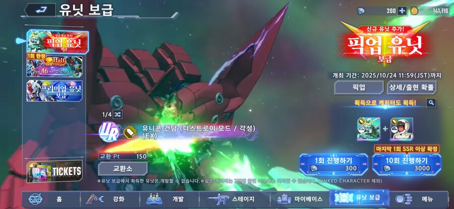 150뽑...욕나오네요_1.jpg