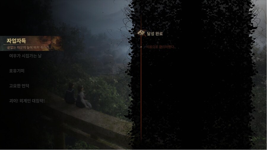 모든 엔딩 전부봤네요_1.png
