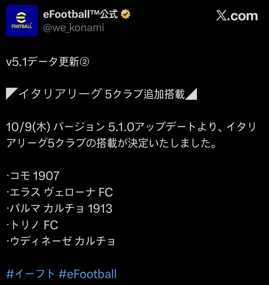 새로운 라이센스 프랑크프루트?_3.jpg