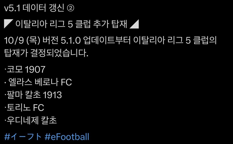 새로운 라이센스 프랑크프루트?_4.jpg