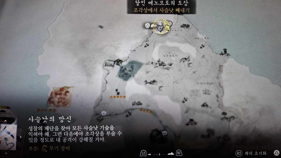 이 무기 먹어보신분!! (스포)_1.jpg