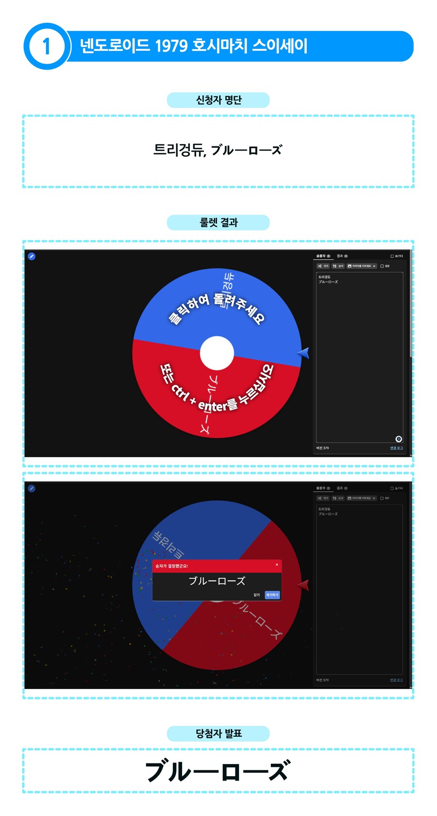 버튜버)홀로라이브 굿즈 나눔 #04 당첨자 발표_2.jpg