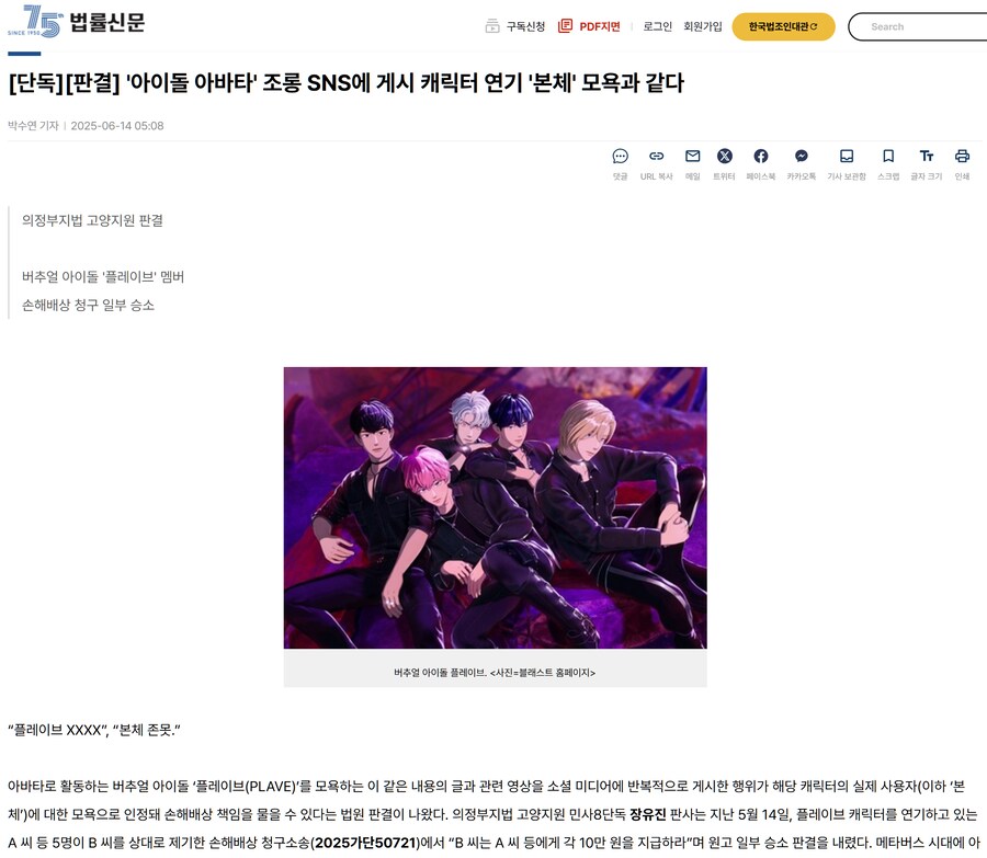 ㅇㅇㄱ) ㅇㅅㄷ멤버는 몰라도 그분만큼은 고소 무조건 가능함_1.png