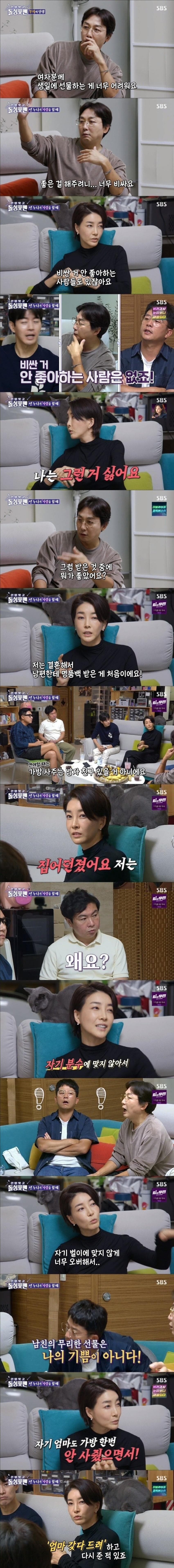 한국에 거의 없다는 ㄹㅇ 테토녀 마인드 배우_1.jpg