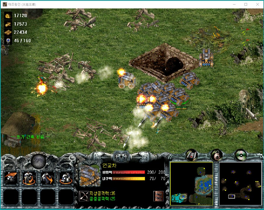 태조왕건) 딜량 하나로 제대로 승부보는 유닛_1.png