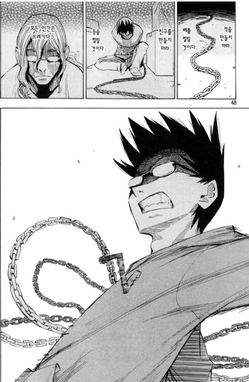 재밌게 본 옛날 소년만화 주인공 성장 서사 (장문)_27.png