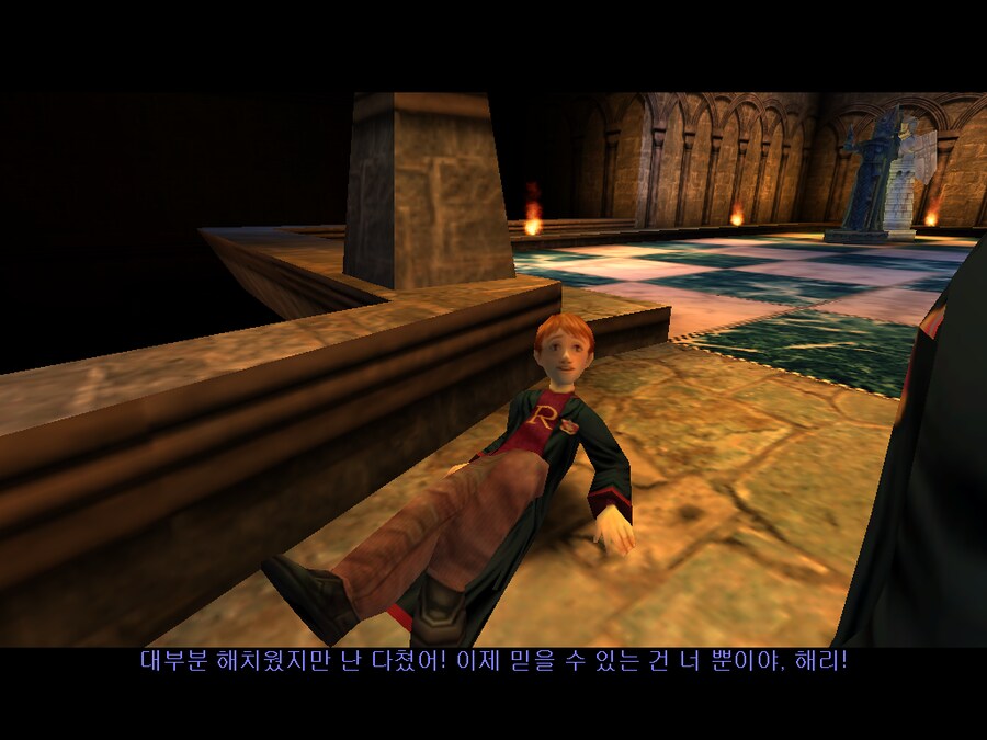 해리 포터와 마법사의 돌 - 엔딩_21.png