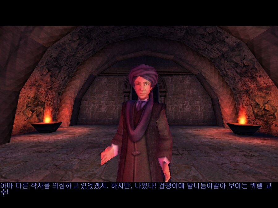 해리 포터와 마법사의 돌 - 엔딩_26.png