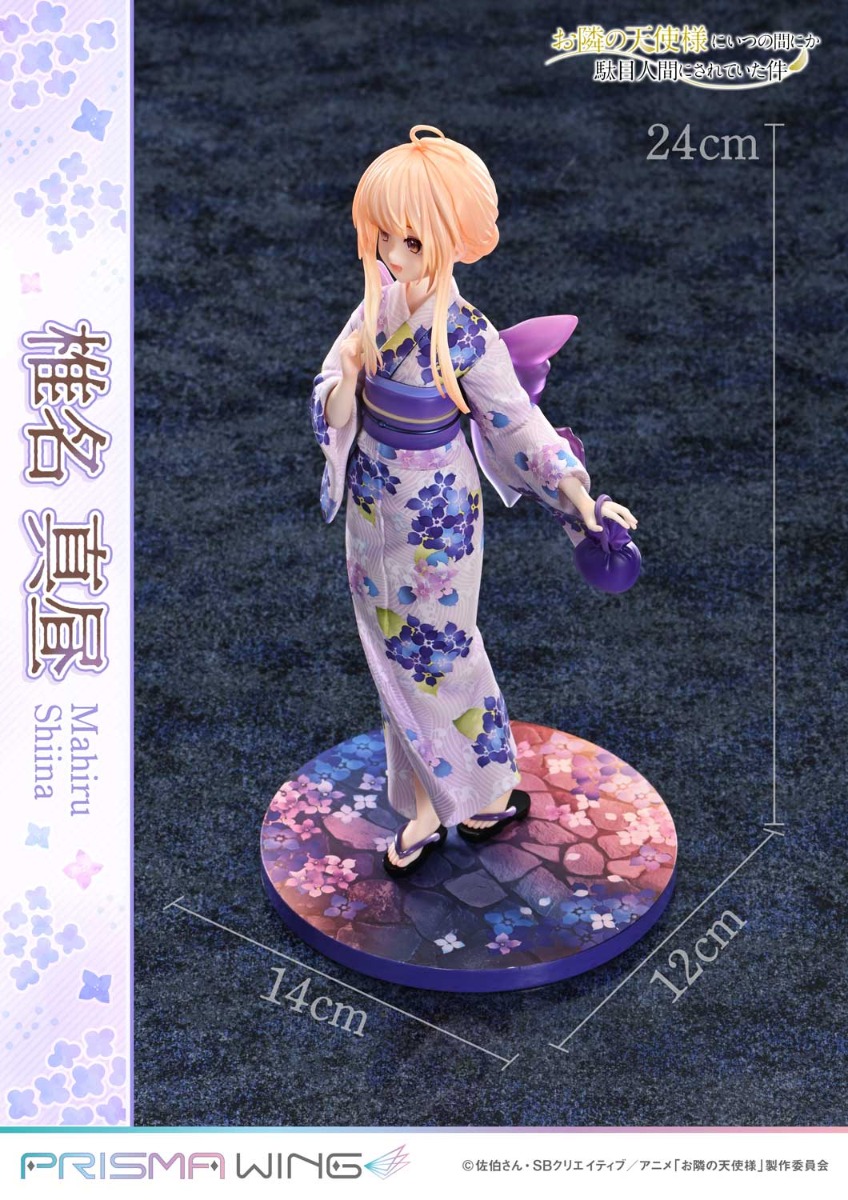 [PRISMA WING] 1/7 옆집 천사님 - 시이나 마히루_12.jpg