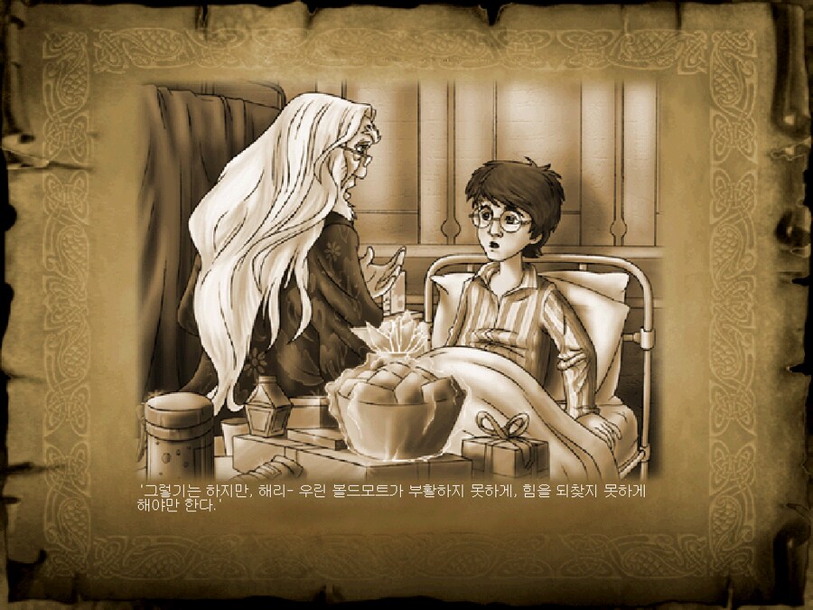 해리 포터와 마법사의 돌 - 엔딩_40.png