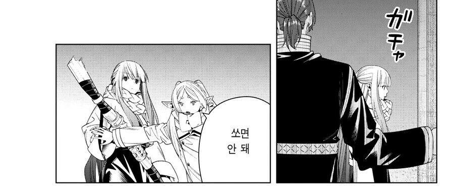 프리렌) 새삼 쿨해보이는 효은이 특징_3.jpg