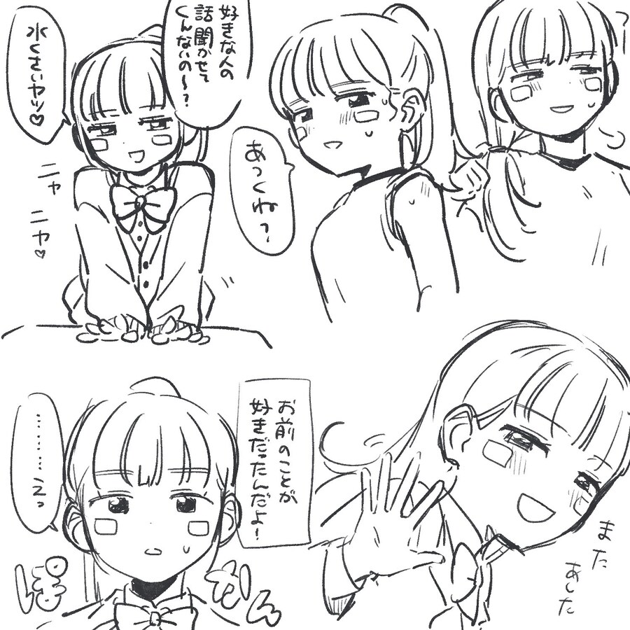 하키만화 보고자야지_1.jpg