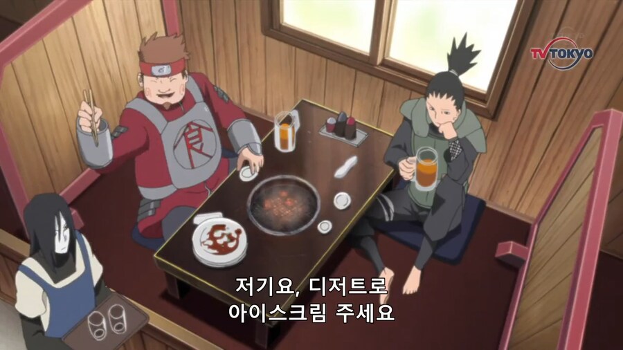 [나루토] 그냥 고깃집 아르바이트생입니다._3.png