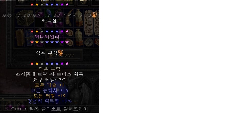 디아2)오예 첫 애니참!_1.jpg