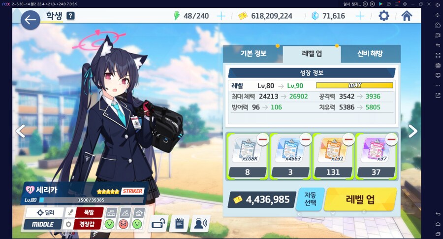 이번 종전시(사격)에서 좋은...... 세리카 전2 달성 (메13)_5.png