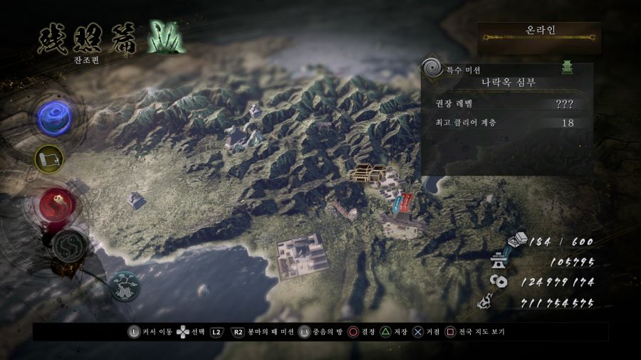 19층에 요시쓰네가 나와서 탈출했네요._2.png