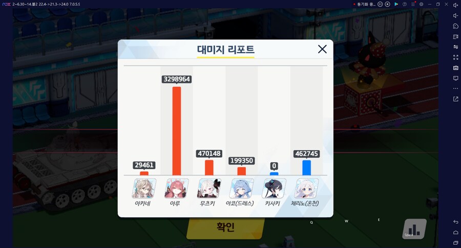 이번 종전시(사격)에서 좋은...... 세리카 전2 달성 (메13)_9.png