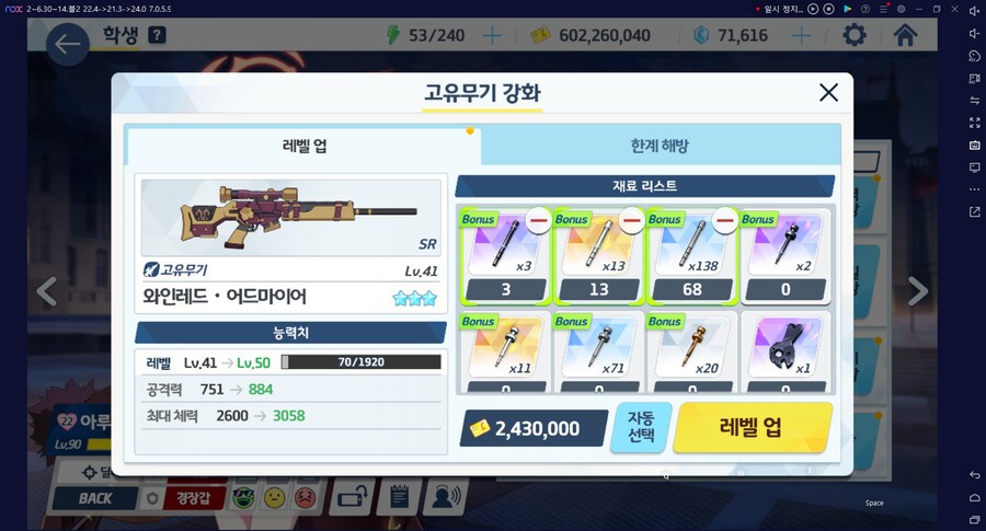 이번 종전시(사격)에서 좋은...... 세리카 전2 달성 (메13)_10.png