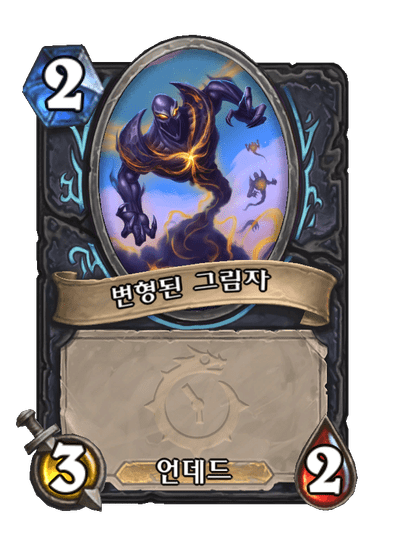 [하스스톤] 신규 죽음의 기사 영웅 부활 카드 공개_5.png