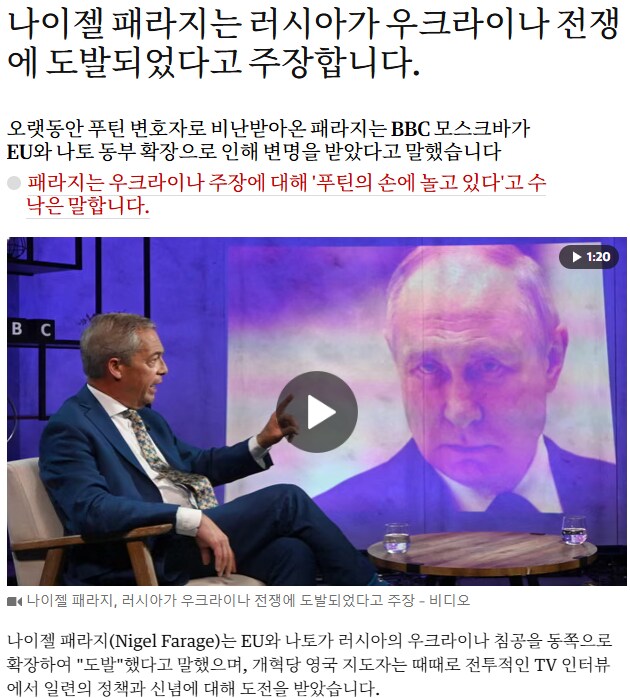 독일) 메르켈이 친러라서 반대급부로 극우가 부상했다는건 틀린 소리_1.png