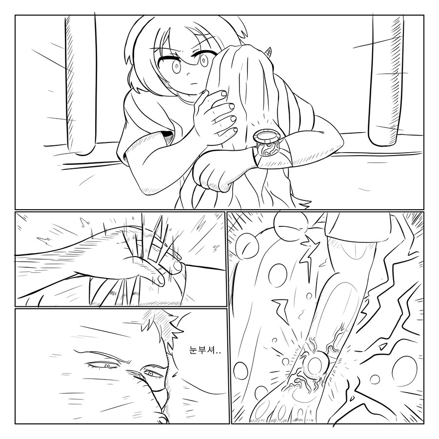 수정판 나히아) 팬메이드 만화 옴니 폼,원 히어로 1화_17.jpg