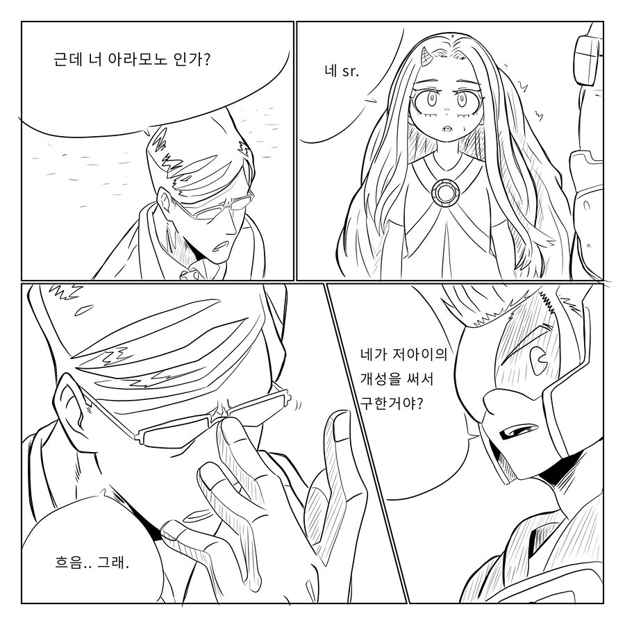 수정판 나히아) 팬메이드 만화 옴니 폼,원 히어로 1화_25.jpg