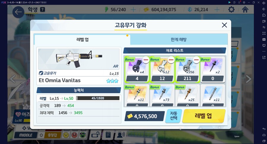 이번 종전시(사격)에서 좋은...... 세리카 전2 달성 (메13)_13.png
