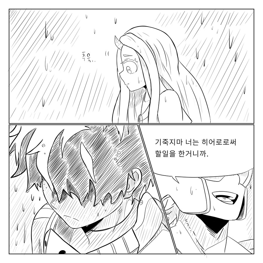 수정판 나히아) 팬메이드 만화 옴니 폼,원 히어로 1화_33.jpg