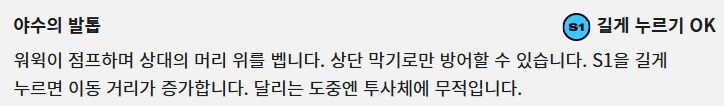 [2XKO] 워윅 챔피언 페이지&기술표 업데이트_7.png