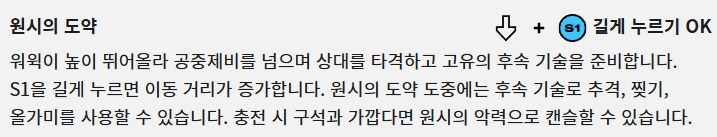 [2XKO] 워윅 챔피언 페이지&기술표 업데이트_9.png