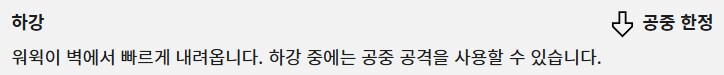 [2XKO] 워윅 챔피언 페이지&기술표 업데이트_20.png