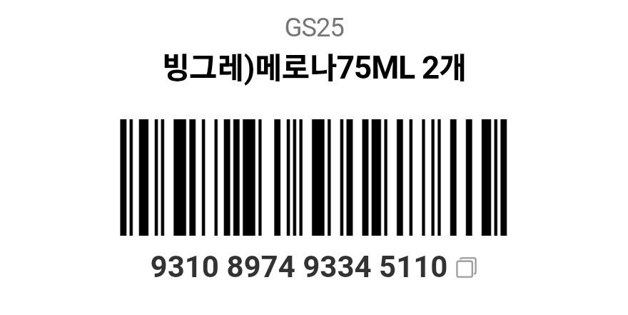 미장) 야심한 밤이니 좋은것을 보여주지_3.jpg