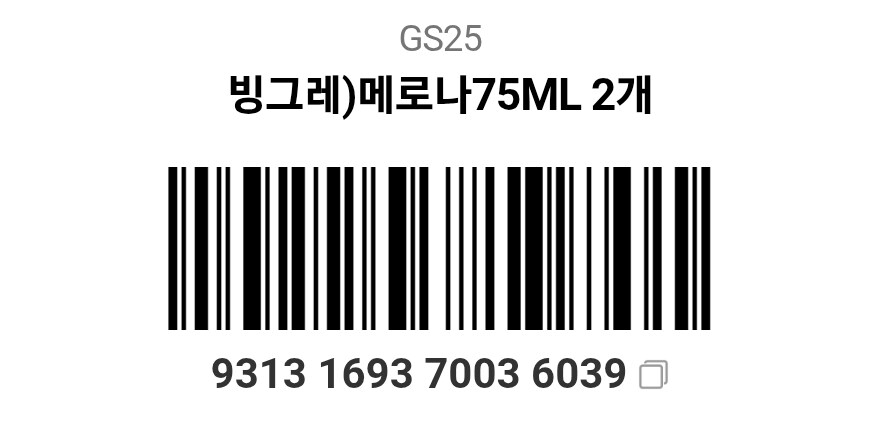 미장) 야심한 밤이니 좋은것을 보여주지_4.jpg