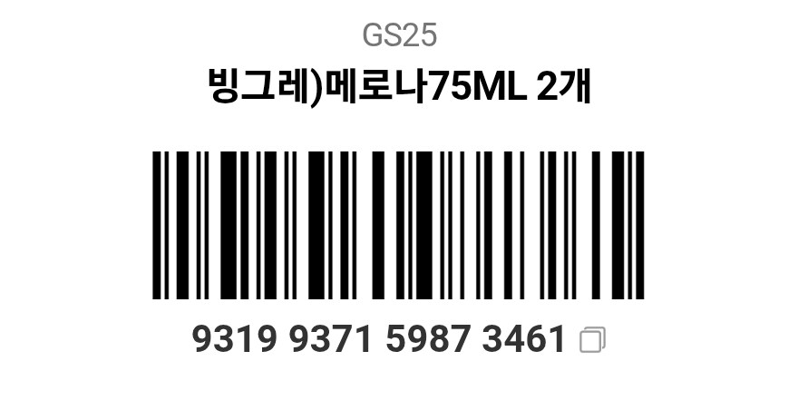 미장) 야심한 밤이니 좋은것을 보여주지_5.jpg