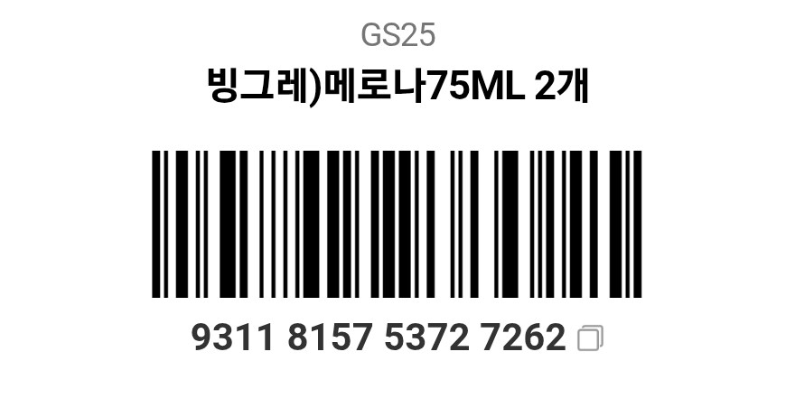미장) 야심한 밤이니 좋은것을 보여주지_10.jpg