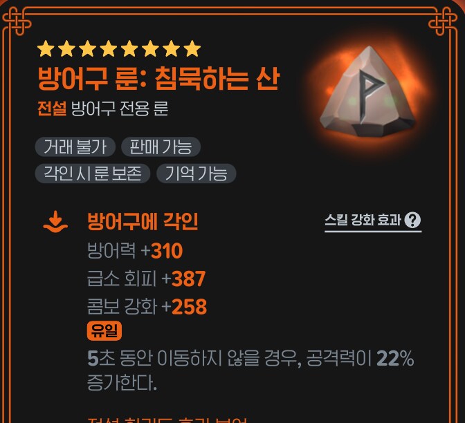 마비)와! 부캐 전설룬 뜸!_1.png