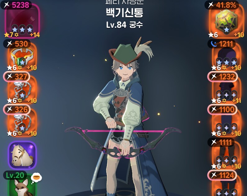 마비)와! 부캐 전설룬 뜸!_2.png