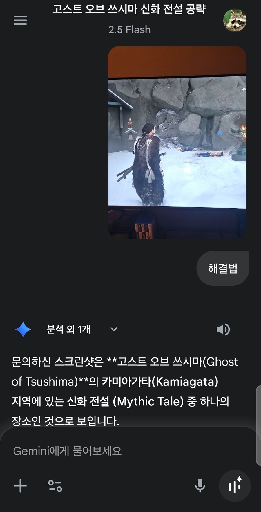 아오 이 빡대가리_1.jpg
